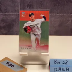 2022 BBM 1st Version  宮城裕也 オリックスバファローズ カード