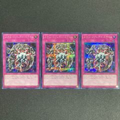 遊戯王 カードプロテクター 初期 降雷皇ハモン スリーブ - メルカリ