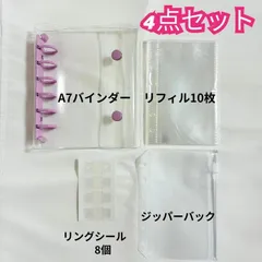 4点セット　A7サイズ　クリアシール帳　シール台紙 10枚セット 透明 リフィル パープル　紫　プレゼント　平成　大きめ6穴バインダー　シール交換　3Dシール　収納たっぷり　推し活　おはじきシール　タイルシール　ステッカー　ボンボンドロップシール 最安値