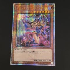遊戯王 ブラックマジシャンガール 25thシークレットレア unity 日版