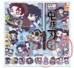 鬼滅の刃 無限城編 ラバーマスコットキーホルダー(猗窩座)