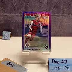 2026年最新】ファジアーノ岡山 サインの人気アイテム - メルカリ