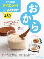 やわか YAWAKA セミモイストドッグフード 80g - メルカリ