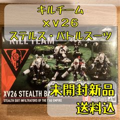 セラフォン バスティラドン Bastiladon ウォーハンマーエイジ・オヴ