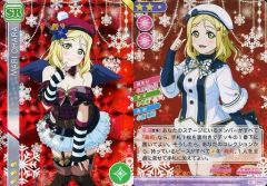 中古】フィギュア 国武亮太 レグルス限定版 「クローズ＆WORST」 FBG