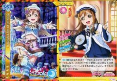 中古】フィギュア ◎鳴上悠 「ペルソナ4 ジ・アルティメット イン マヨ