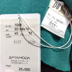 i1 エプタモーダ　カシミア100% ストール　マフラー大判　サイズ約53cm ✕158 cm