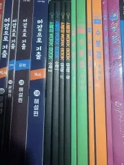 ヒョン・ウジン 始発点 ワークブック 数学Ⅰ 数学Ⅱ 微積 まとめ