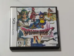DS　ドラゴンクエストⅣ