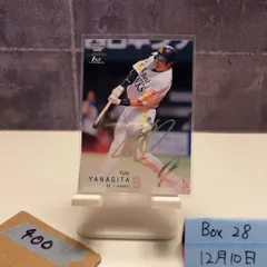 2026年最新】柳田悠岐 直筆サインの人気アイテム - メルカリ