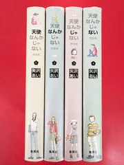 漫画コミック【天使なんかじゃない 完全版 1-4巻・全巻完結セット】矢沢あい★愛蔵版コミックス⑤