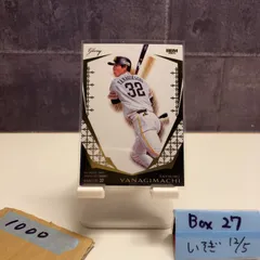 2026年最新】bbm glory boxの人気アイテム - メルカリ