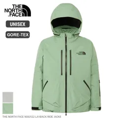 ザ・ノース・フェイス THE NORTH FACE NS62512 LAYBACK RIDE JACKE レイバックライドジャケット GORE-TEX ゴアテックス 中わた PRIMALOFT 防水透湿 デタッチャブルフード 大型ポケット付き スノージャケット