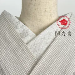 半衿 ビーハイブ プラチナホワイト 白銀 ハニカム 紋織り モダン クール