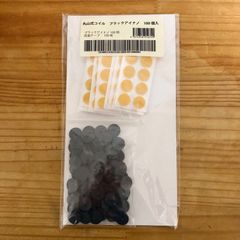 丸山式コイル ブラックアイナノ 10個 電磁波対策 電磁波過敏症対策