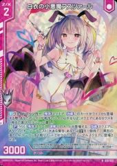 Item thumbnail for item ddfb884b-cf39-4f21-9e04-5df98bd43888