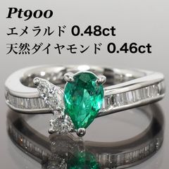 エメラルド リング ダイヤモンド0.48ct プラチナ ダイヤ 指輪 12号 