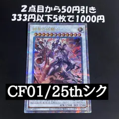 2026年最新】無限泡影 25thの人気アイテム - メルカリ