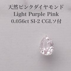 CGLソーティング付 天然サファイア 0.997ct 加熱 - メルカリ