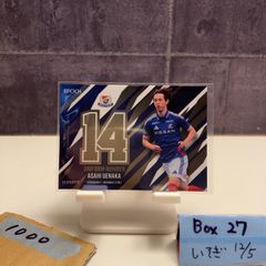 2025 EPOCH 三浦颯太 川崎フロンターレ Uniform Number 13 Jリーグ