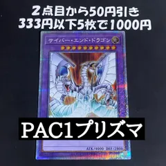 2026年最新】灰流うらら プリズマの人気アイテム - メルカリ