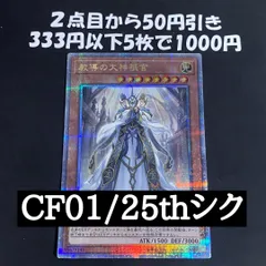 2026年最新】聖王の粉砕 25の人気アイテム - メルカリ