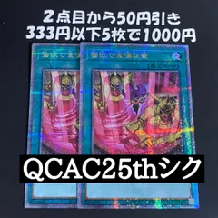 2026年最新】聖王の粉砕 25の人気アイテム - メルカリ