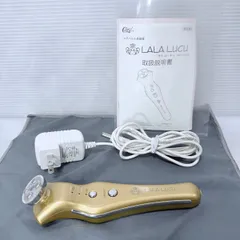 2026年最新】コアパルス美顔器の人気アイテム - メルカリ