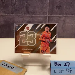 2026年最新】北川航也 サインの人気アイテム - メルカリ