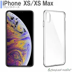 iPhone XS MAX ケース カバー コンパクト スリム  クリア 衝撃吸収 透明 軽量 薄型 ソフトケース TPU 耐衝撃 保護 XS XS MAXのサムネイル