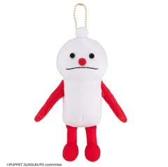 【新品・未使用・未開封】ノンノン ぬいぐるみ おてて上げ