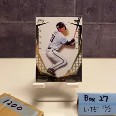 2025 BBM 太田椋 31/99 オリックスバファローズ Glory カード