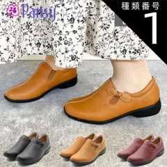 種類1：ブラック/22.0cm パンジー pansy パンプス 4440 シューズ フラットシューズ カジュアル 靴 人気 スリッポン リボン クッション 歩きやすい レディース 3E 母の日 プレゼント ギフト