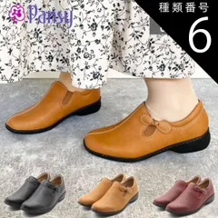 種類6：ワイン/22.5cm パンジー pansy パンプス 4440 シューズ フラットシューズ カジュアル 靴 人気 スリッポン リボン クッション 歩きやすい レディース 3E 母の日 プレゼント ギフト