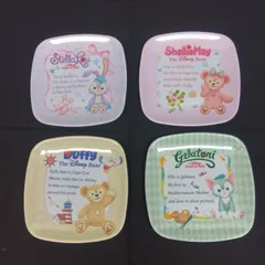 Disney ディズニー ダッフィー シェリーメイ ジェラトーニ ステラルー メラミン プレート 4枚セット 東京ディズニーシー TDS 食器 メラミン皿 スーベニア キャラクター グッズ 小物入れ