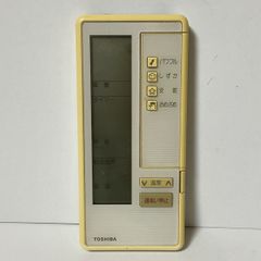 2983 東芝 トウシバ SX-A1P 業務 エアコン リモコン - メルカリ