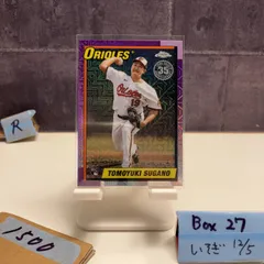 2026年最新】菅野智之 直筆サインの人気アイテム - メルカリ