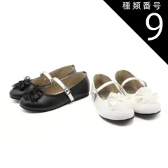 種類9：ブラック/20cm キッズ フォーマル 靴 女の子 フォーマルシューズ 子供靴 シューズ スリッポン ドレス 発表会 入園式 入学式 パンプス かわいい 送料無料 44-374