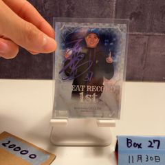 2025 BBM 古林睿煬 08/10 紫箔サイン 北海道日本ハムファイターズ