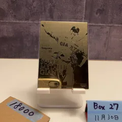 2026年最新】菅野智之 直筆サインの人気アイテム - メルカリ