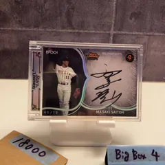 2025 EPOCH 斎藤雅樹 05/10 直筆サインカード 読売ジャイアンツ Stars & Legends Memorabilia カード