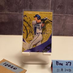 50 山本祐大 横浜DeNAベイスターズガルフェス2026 背番号シート - メルカリ