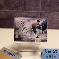 2025 BBM Fusion 平野佳寿 47/75 スカイブルー箔サイン オリックス