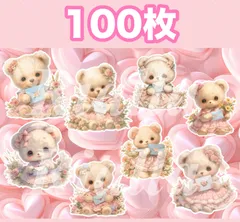 【匿名配送】【ラスト1点】コラージュシート コラージュ素材 コラージュ デザインペーパー デザペ コラペ 紙モノ A4 まとめ売り