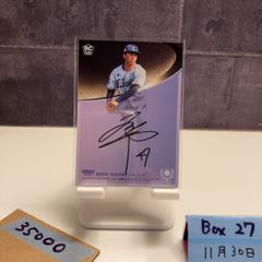 2025 EPOCH Jリーグ 早川友基 42/55 直筆サインカード 鹿島