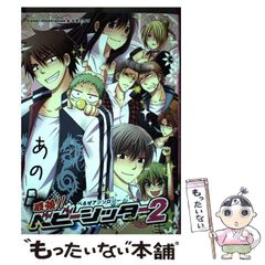 中古】 聖闘士星矢 vol．5（聖域十二宮編 5） （SHUEISHA JUMP REMIX