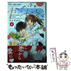中古】 思い出食堂 no. 27 (東北・うに丼編) (Comic 781. ぐる漫