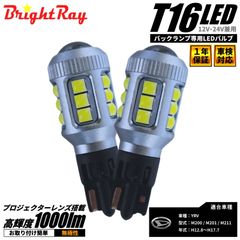 L'REAL LED電球 YRS80W-RB360-G2/N-E39 - メルカリ
