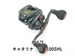 2026年最新】キャタリナ ic 100shの人気アイテム - メルカリ