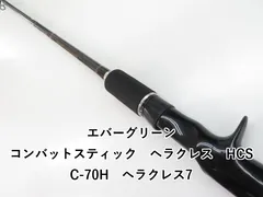 2026年最新】コンバットスティック エバーグリーンの人気アイテム